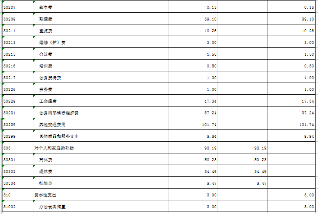 4b5cadee46b54c9498db427404308ef1.png