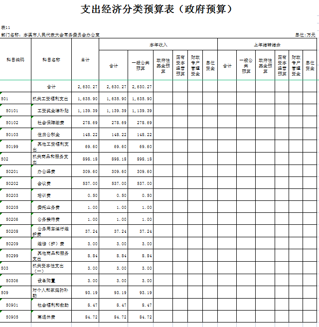 4fad7fb88bdb44bd885b4b603e0f9d46.png