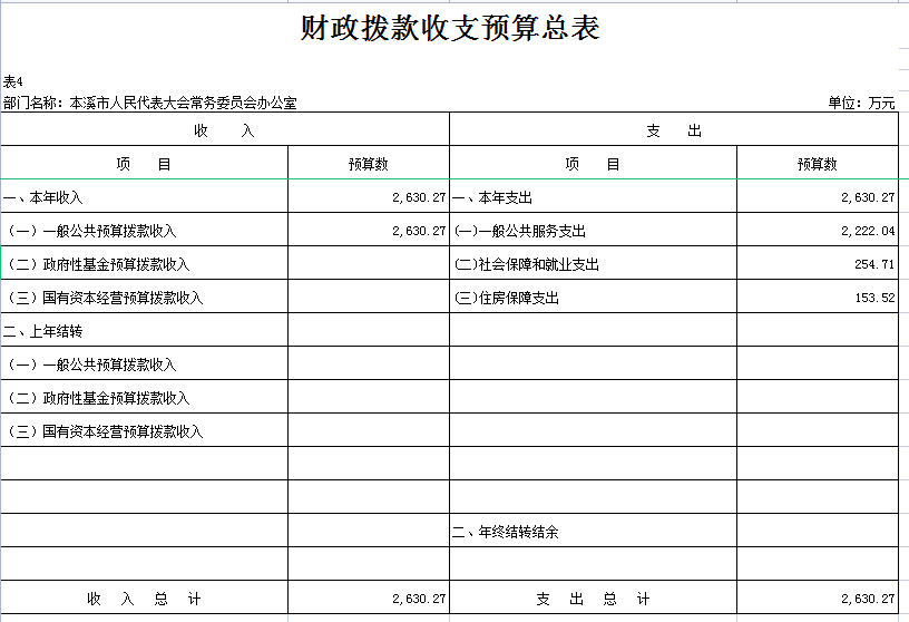 672e9ef4b7244983a493cb294ed5820e.png