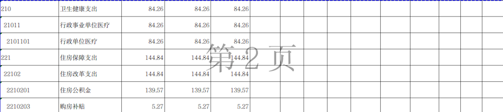 04b5aed50cf448bd8d96e8fc2ea18860.png