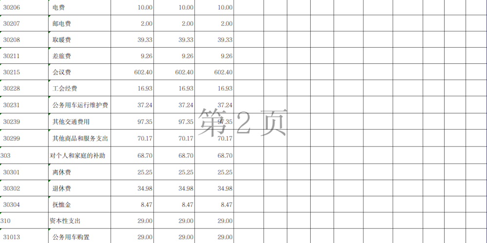 680949dc5bd3405b9417566bdd48ecfb.png