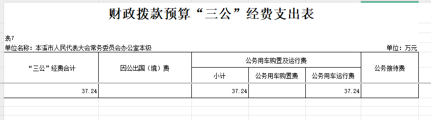 eb190295bcb74d96869b3dc210ba043e.png