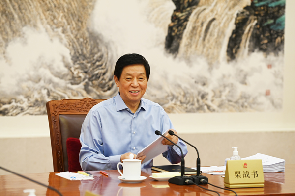 栗战书主持召开十三届全国人大常委会第九十八次委员长会议 决定十三届全国人大常委会第三十次会议 8月17日至20日在京举行