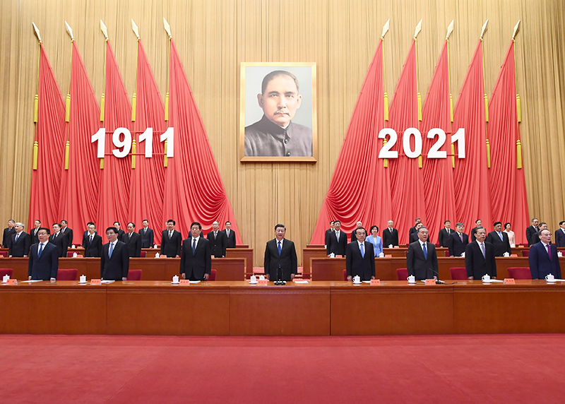 纪念辛亥革命110周年大会在京隆重举行 习近平发表重要讲话