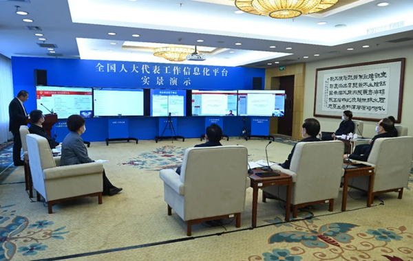 栗战书强调： 把全国人大代表工作信息化平台建设成为代表学习平台、 履职工作平台、联系群众服务支撑平台