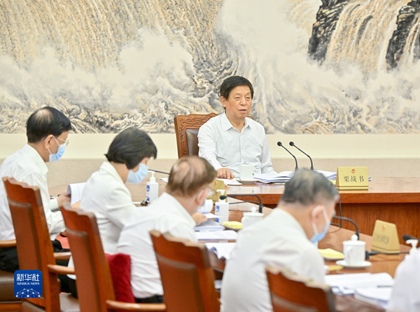 栗战书主持召开十三届全国人大常委会 第一百二十二次委员长会议 决定十三届全国人大常委会 第三十六次会议8月30日至9月2日在京举行