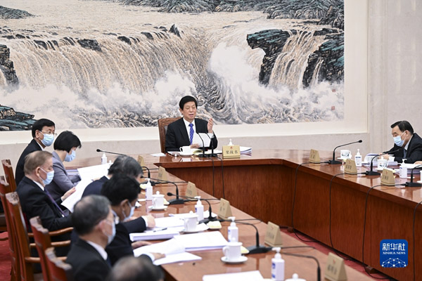 栗战书主持召开十三届全国人大常委会第一百三十三次 委员长会议 决定十三届全国人大常委会 第三十九次会议2月23日至24日在京举行